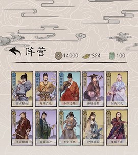 包晓生英雄传[图4]