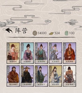 包晓生英雄传[图5]
