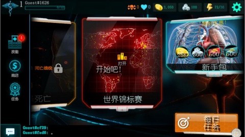 生化公司救赎汉化版图3