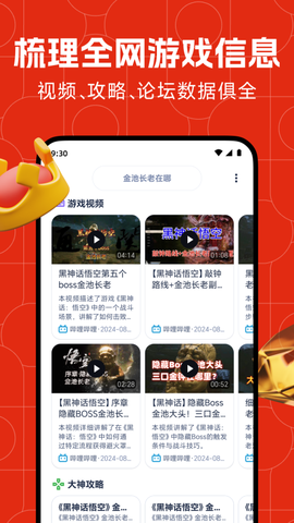 藏经阁图2