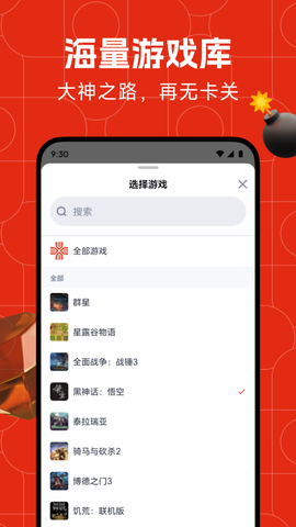 藏经阁图3