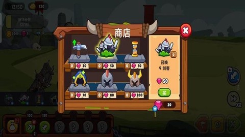 火柴人精英指挥官图2