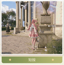 无限暖暖官服[图7]
