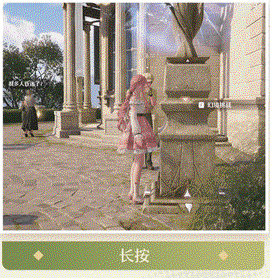无限暖暖官服[图8]