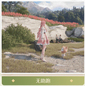 无限暖暖官服[图9]