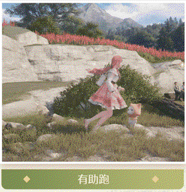 无限暖暖官服[图10]