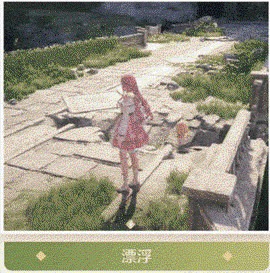 无限暖暖官服[图11]
