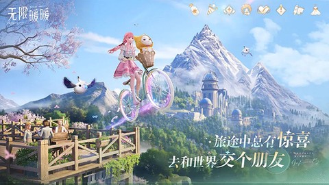 无限暖暖官服图2