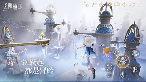 无限暖暖官服图3