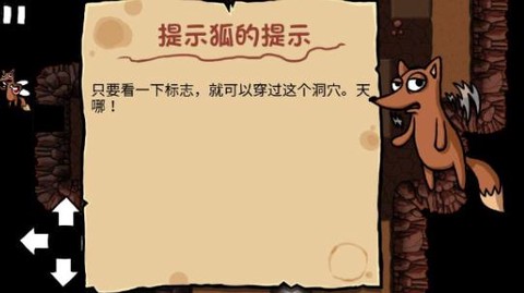 艾兰德传说[图2]