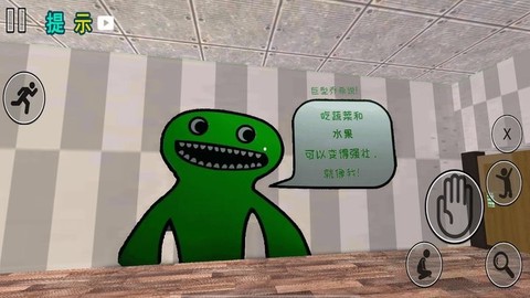 烧脑逃脱解密图3