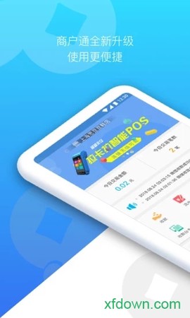 拉卡拉商户通[图2]