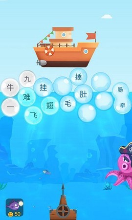 成语游乐园图1