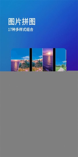 刷兔兔[图3]