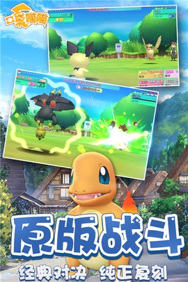 奇趣大冒险图2