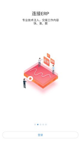 华广智慧校园[图2]