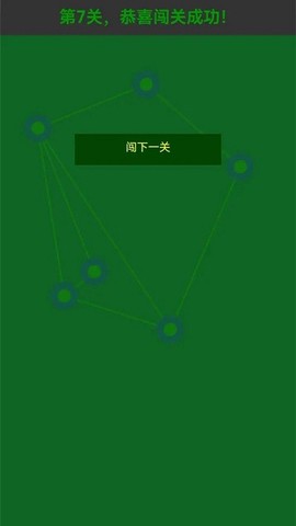 解开绳子图1