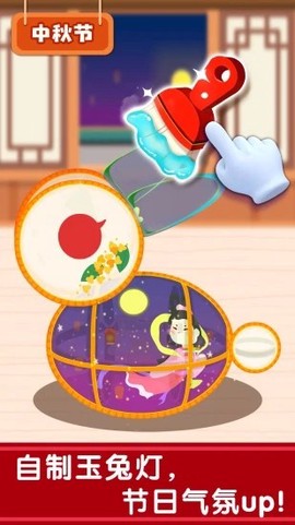 奇妙传统节日图3