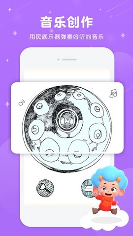 音乐妙妙屋[图1]