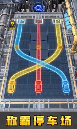 停车画线图3