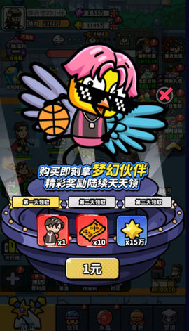 无限大宝石图1