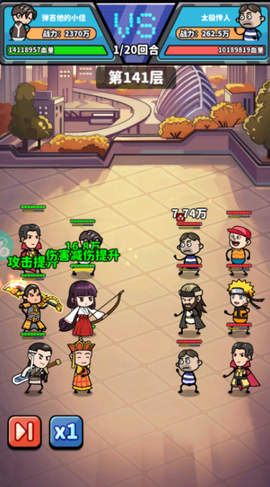 无限大宝石图3