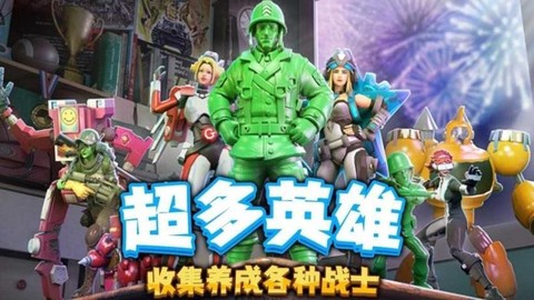 兵人城市守卫者图1