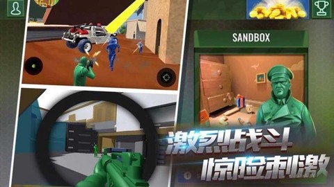 兵人城市守卫者图2