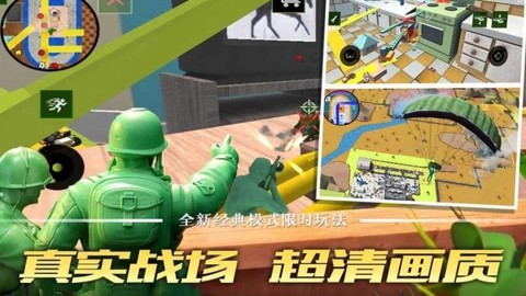 兵人城市守卫者图3