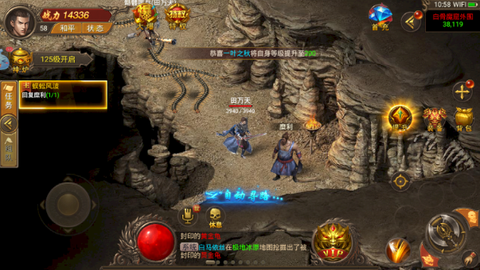 龙渊传奇图1
