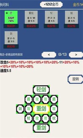 背包和酒馆图3