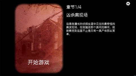 逃离方块全系列图2