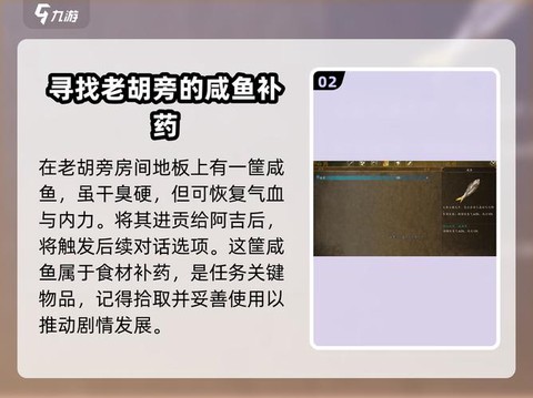 侠客风云传怎么选择