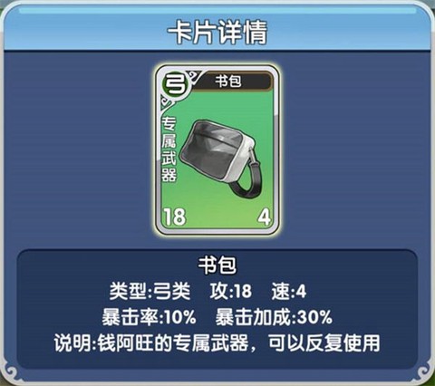 富豪闯三国九游版[图10]