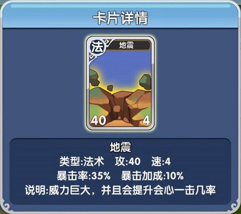 富豪闯三国九游版[图13]