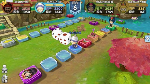 富豪闯三国九游版[图15]