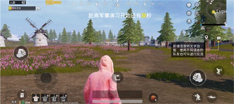 和平精英国际服官方版[图3]