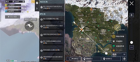和平精英国际服官方版[图4]