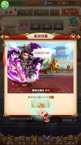 龙骑战歌[图4]