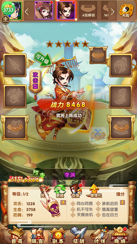 龙骑战歌[图5]
