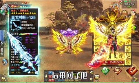 一刀成魔[图1]