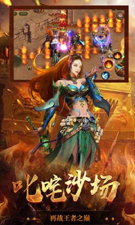 一刀成魔图3