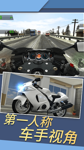 公路狂飙2图3