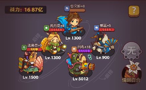 咸鱼之王安卓版[图1]