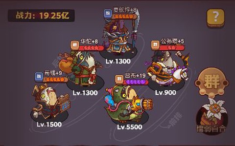咸鱼之王安卓版[图2]