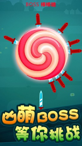 切西瓜畅玩版图2