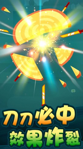 切西瓜畅玩版图3