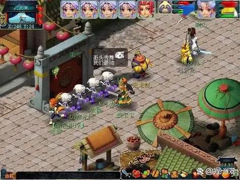 梦幻西游彩果怎么得[图2]