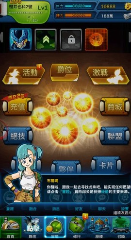 超赛变变变[图1]
