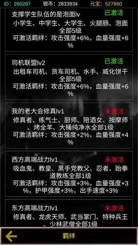 末世空间异能[图1]